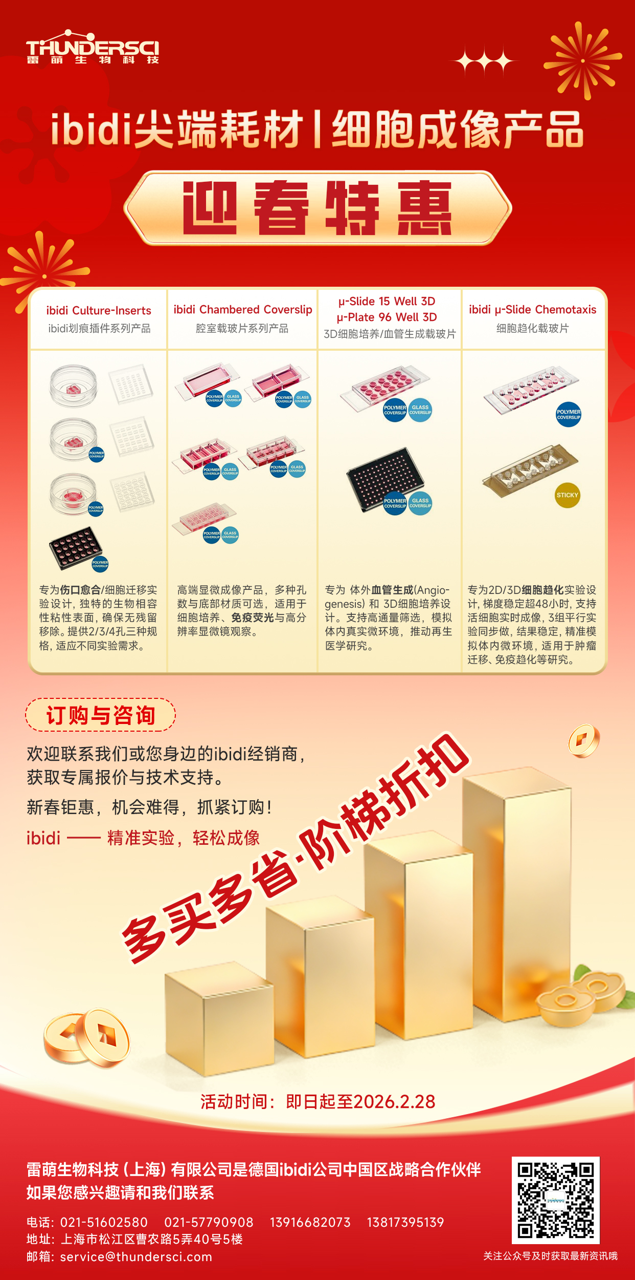 微信圖片_20260128121438_535_17.jpg